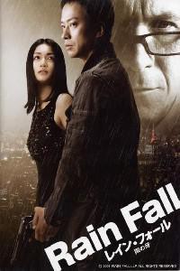 Poster for Rain Fall (2009).