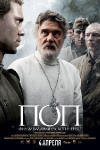 Poster for Pop (2009).