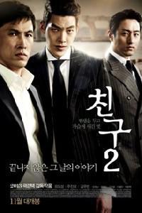 Plakát k filmu Chingu 2 (2013).
