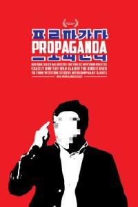Poster for Propaganda (2012).