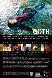 Poster for Goth (2008).