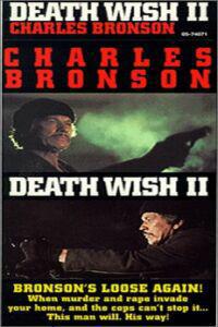 Обложка за Death Wish II (1982).