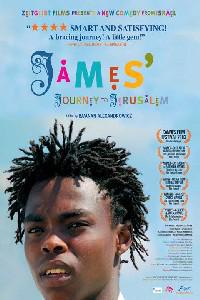 Plakát k filmu Massa'ot James Be'eretz Hakodesh (2003).