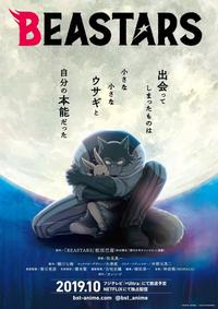 Poster for Beastars (2019).