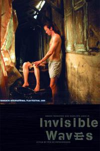 Poster for Invisible Waves (2006).