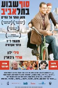 Poster for Sof shavua Bagalil (2007).