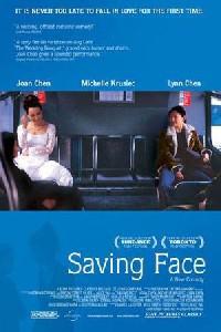 Обложка за Saving Face (2004).