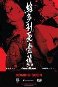 Poster for Wai dor lei ah yut ho (2010).