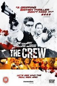 Обложка за The Crew (2008).