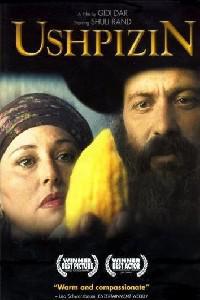 Plakát k filmu Ushpizin, Ha- (2004).