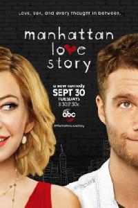 Plakat Manhattan Love Story (2014).