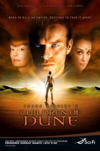 Обложка за Children of Dune (2003).