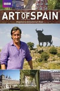 The Art of Spain (2008) Cover.
