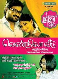 Poster for Vennila Veedu (2014).