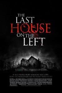 Обложка за The Last House on the Left (2009).