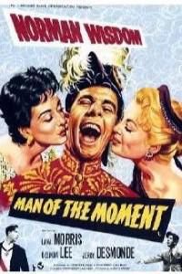 Plakat filma Man of the Moment (1955).