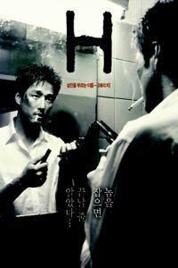 Plakat filma H (2002).