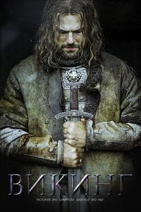 Plakát k filmu Viking (2016).