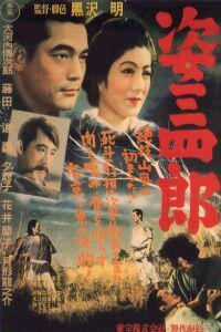 Cartaz para Sugata Sanshiro (1943).