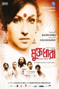 Poster for Muktodhara (2012).