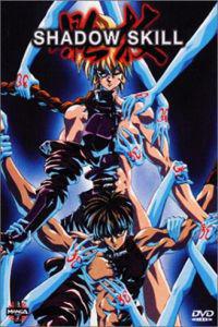 Poster for Shadow Skill (1995).
