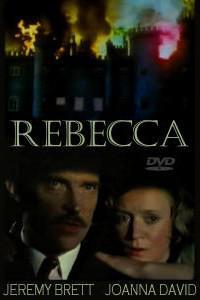 Poster for Rebecca (1979).