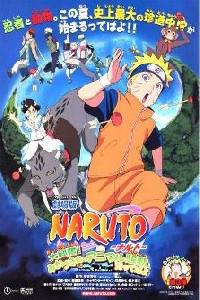 Poster for Gekijô-ban Naruto: Daikôfun! Mikazukijima no animaru panikku dattebayo! (2006).