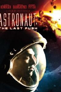 Plakat filma The Last Push (2012).
