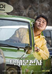 Plakat filma A Taxi Driver (2017).