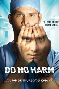 Обложка за Do No Harm (2013).