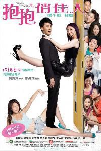 Poster for Perfect Wedding (2010).