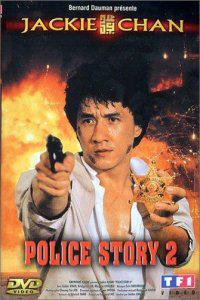 Poster for Ging chaat goo si juk jaap (1988).