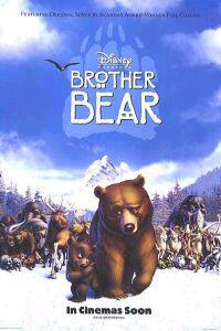 Обложка за Brother Bear (2003).