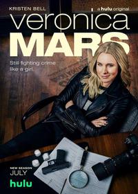 Veronica Mars (2004) Cover.