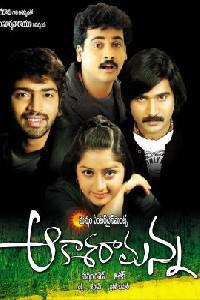 Poster for Aakasa Ramanna (2010).