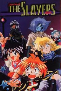 Slayers Next (1996) Cover.
