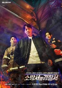 Poster for The First Responders (2022).