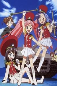 Poster for Rikujô Bôei-tai Mao-chan (2002).