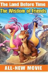 Poster for The Land Before Time XIII: The Wisdom of Friends (2007).