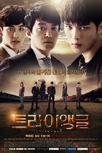 Poster for Triangle (2014).