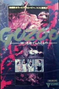 Poster for Life After Dead (1986).