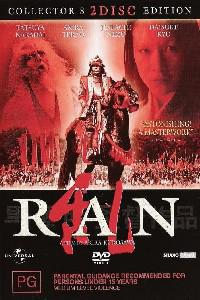 Poster for Ran (1985).