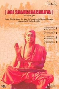 Poster for Adi Shankaracharya (1983).