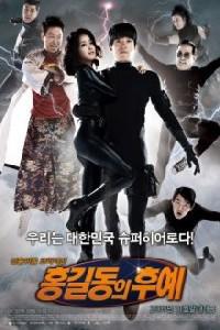 Poster for HongGilDong (2009).