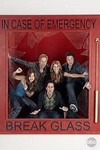 Poster for In Case of Emergency (2007).