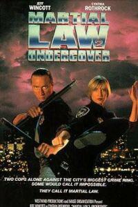 Poster for Martial Law II: Undercover (1992).