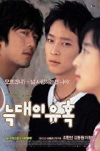 Poster for Neukdaeui yuhok (2004).