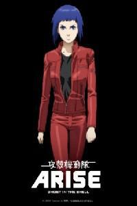 Poster for Ghost in the Shell Arise: Border 2 - Ghost Whisper (2013).