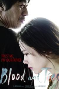 Plakát k filmu Gongbeom (2013).