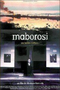 Poster for Maboroshi no hikari (1995).